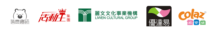 特約贊助商